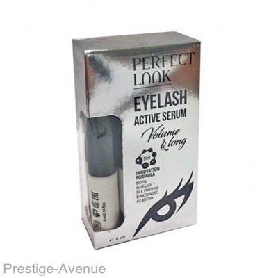 Perfect Look сыворотка для увеличения объема и длины ресниц 4 мл