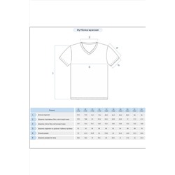 Футболка LET'S GO #984485