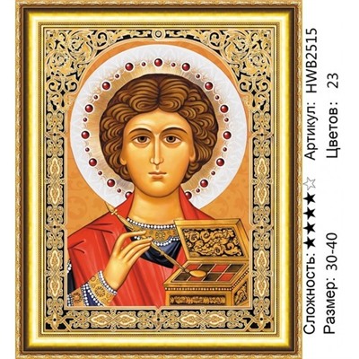 AM34 HWB2515,30х40 см