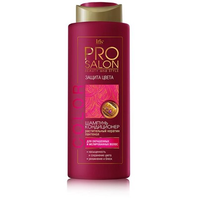Шампунь-кондиционер PROsalon 400мл Color Защита цвета IRIS