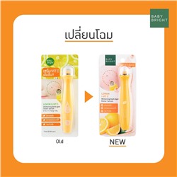 Baby Bright LEMON & VIT C, Whitening Dark Spot Roller Serum (Сыворотка-роллер С ЛИМОНОМ И ВИТАМИНОМ С, для устранения темных пятен на коже лица от постакне), 15 мл.
