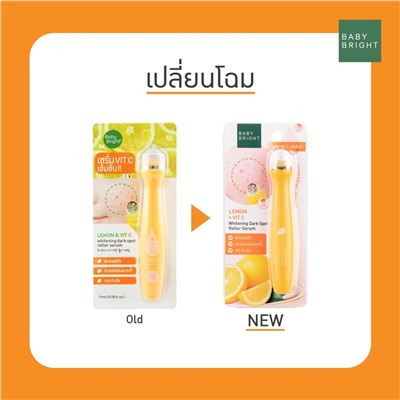 Baby Bright LEMON & VIT C, Whitening Dark Spot Roller Serum (Сыворотка-роллер С ЛИМОНОМ И ВИТАМИНОМ С, для устранения темных пятен на коже лица от постакне), 15 мл.