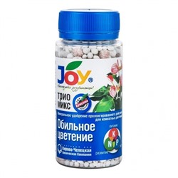 Джой ТРИО МИКС обильное цветение 100г