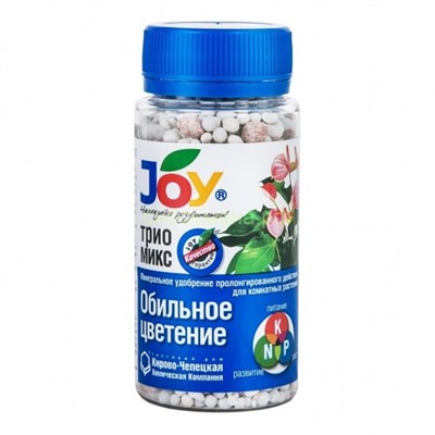 Джой ТРИО МИКС обильное цветение 100г