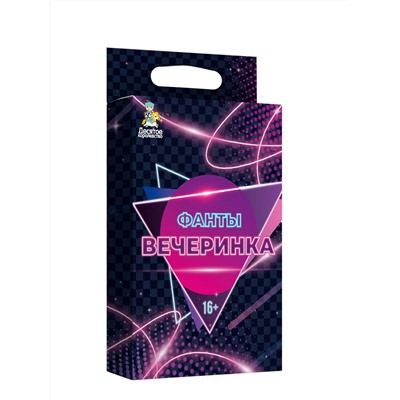 Настольная игра для большой компании Фанты «Вечеринка»