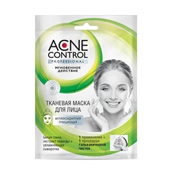 Acne Control Professional Маска для лица тканевая Антиоксидантная очищающая 25мл