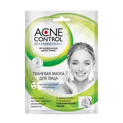 Acne Control Professional Маска для лица тканевая Антиоксидантная очищающая 25мл