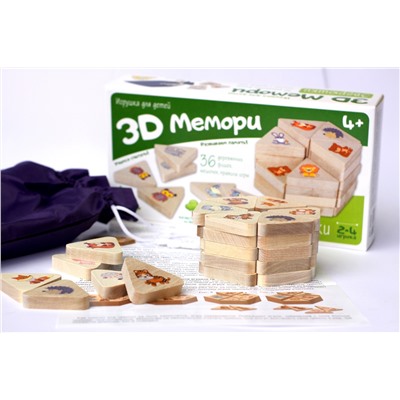 Игра 3D Мемори «Зверюшки»