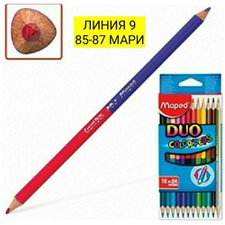 Арт. 9079313