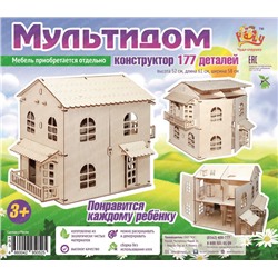 Конструктор "МультиДом"