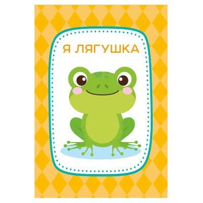 Настольная игра "Тарантинки" (Чето-тама). Серия АКТИВ time