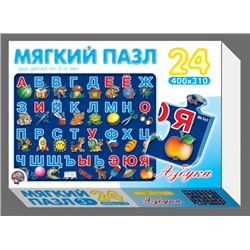 Пазл для малышей «Азбука»