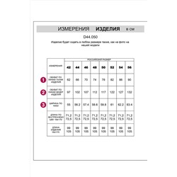 Брюки VILATTE #965164