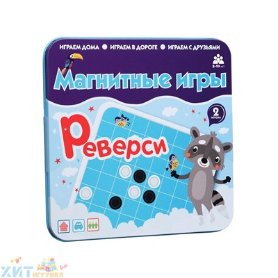 Магнитная игра "Реверси" IM-1009, IM-1009