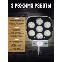 Уличный фонарь на солнечной батарее (3479)
