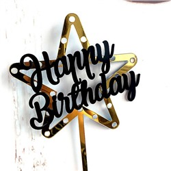 Топпер звезда «Happy Birthday» черно-золотой