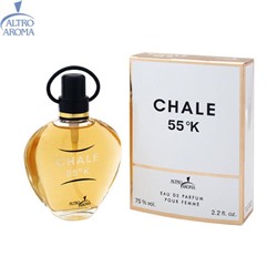 CHALE 65мл №55 K /жен. M~ (Шанель№5)
