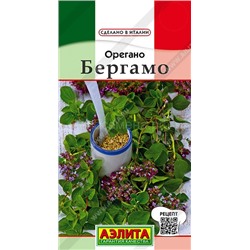 Орегано Бергамо (Аэлита)