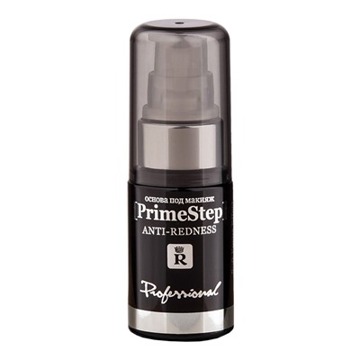 Основа под макияж Prime Step Anti-redness