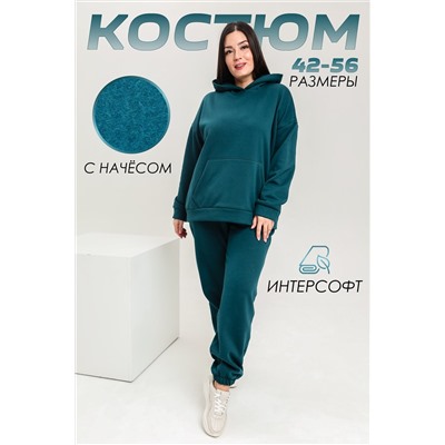 333726 Натали Костюм
