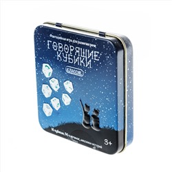 Игра настольная «Говорящие кубики Классик» в жестяной коробке