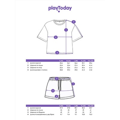 488830 PLAYTODAY Комплект