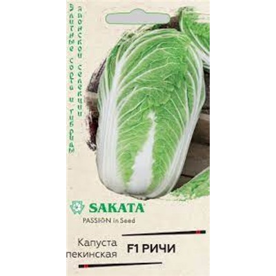 Капуста Пекинская Ричи F1 (Гавриш) 10шт