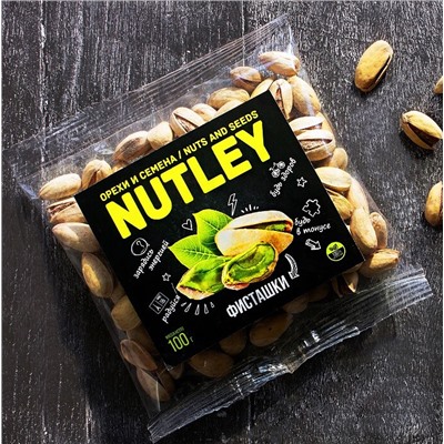 Орехи фасованные Nutley "Фисташки" (100г)