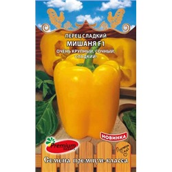Перец Мишаня F1 (ПС) 0,07г