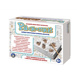 Набор юного археолога для раскопок "Скелеты" (7 фигурок)