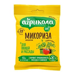 Микориза Агрикола для овощей и рассады 10г (04-307)
