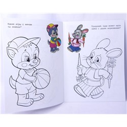 Раскраска для малышей Зайчонок 16стр. 20*26см 30438/28558