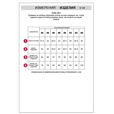 Джемпер-поло с застежкой на молнии из хлопка с кашемиром