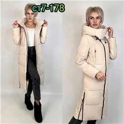 Арт. 8307978