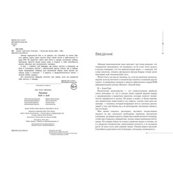 Уценка. Алия Григ: Космос: твой и мой