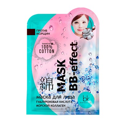 J-BEAUTY Маска для лица гиалуроновая кислота морской коллаген MASK BB-EFFECT  19г