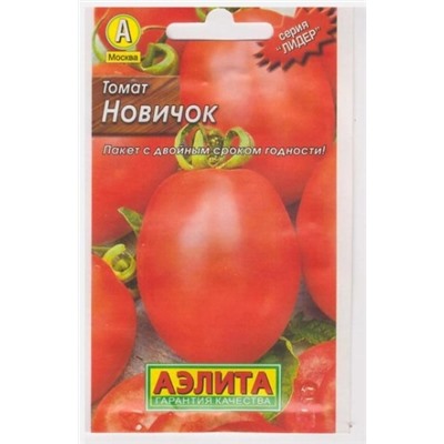 Томат Новичок (Код: 9967)