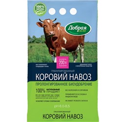 Добрая Сила Коровий навоз гранулы 2кг