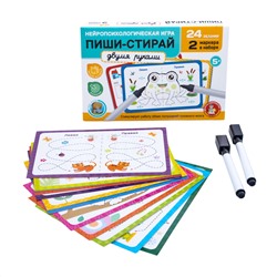 Развивающая игра для детей «Двумя руками». Серия «Пиши-стирай»
