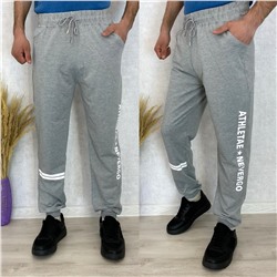 Спортивные брюки 882734