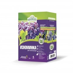 Изюминка для винограда 1кг УЛУЧШЕННАЯ ФОРМУЛА! (ФХИ) /12шт
