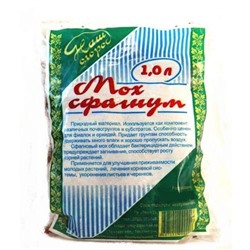 Мох Сфагнум 1л  (Гарант)