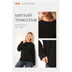 Женский лонгслив оверсайз Happyfox