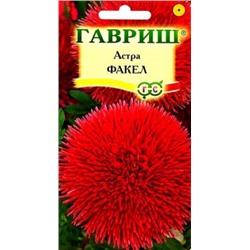 Цв.Астра Факел (Гавриш) 0,3г