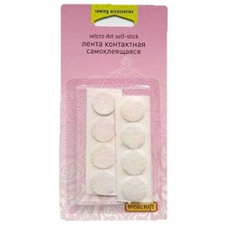 Липучки круглые