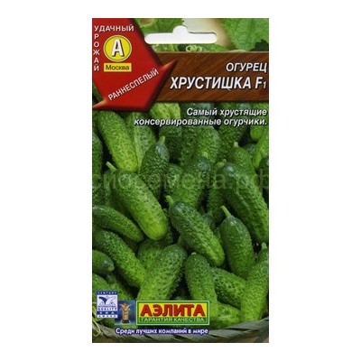 Огурец Хрустишка F1 (Аэлита)
