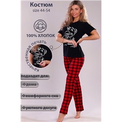 425396 Натали Костюм