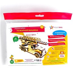Cборная модель «Пожарная машина»