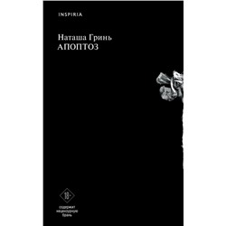 Апоптоз