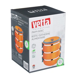 Ланч бокс VETTA, d. 14 см, 3 отделения, 2,1 л, 2 цвета